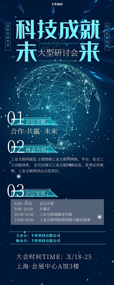 數(shù)字化時(shí)代的全景圖 感受數(shù)字構(gòu)建世界的魅力