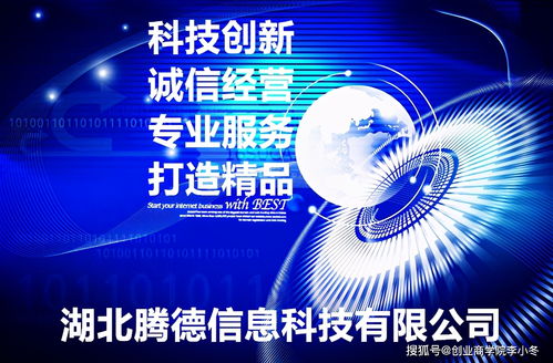 傳統(tǒng)企業(yè)如何實現(xiàn)互聯(lián)網轉型 互聯(lián)網銷售的戰(zhàn)略與實踐