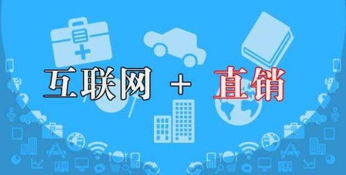 直銷大佬們都在用的互聯(lián)網銷售軟件 揭秘行業(yè)機密工具