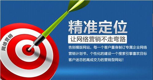 企業(yè)如何通過維護(hù)營銷型網(wǎng)站提升互聯(lián)網(wǎng)銷售效能